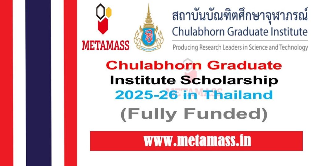 Chulabhorn Graduate Institute Scholarship